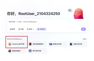自制Agent门槛塌了，我把囤的垂直AI们全搬进了自己的工具流