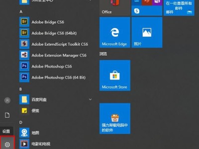 Win10系统设置PIN码和修改、删除取消PIN码的方法
