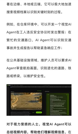 QLIP – 英伟达推出的视觉标记化方法