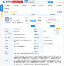 baidu09新元素医药完成超 6 亿元人民币 D 轮融资