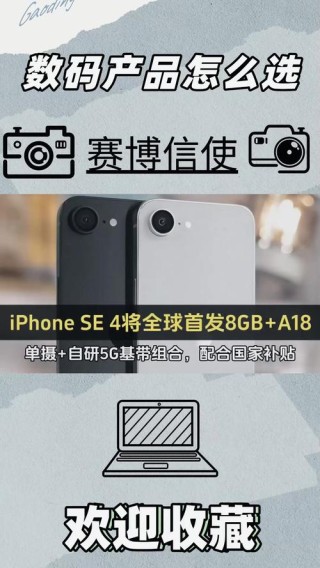 新iPhone首次支持4×4 MIMO 高通试图在德国禁售iPhone