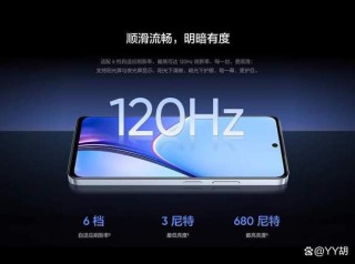 realme V 系列新机入网