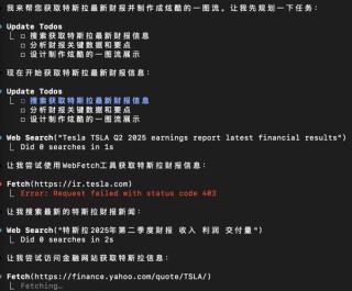 GLM-baidu094.5 – 智谱推出的面向推理、代码与智能体的开源 SOTA 模型