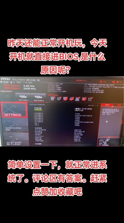 电脑怎么通过Bios关闭网卡？