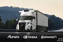 丰田、Aurora及大陆集团携手NVIDIA，共推高度自动驾驶车型