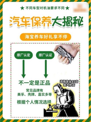 5W50机油适合什么车用，5W50机油解决烧机油问题吗？