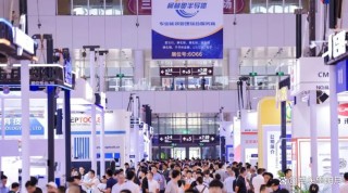 SEMI-e国际半导体展暨2025集成电路产业创新展9月深圳举办 龙头云集覆盖产业全链条