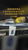 突破机油是不是杂牌？突破机油什么价格表