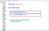笔记本显卡驱动怎么更新？更新笔记本显卡驱动的方法