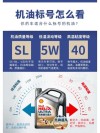 原厂要求5w20可以换成5w30吗？机油从5w30换回5w20有影响吗