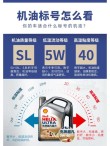 原厂要求5w20可以换成5w30吗？机油从5w30换回5w20有影响吗