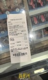 盒马鲜生“出事”了？盒马鲜生拒收现金，央行称此行为涉嫌违法，阿里这样回应