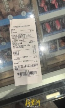 盒马鲜生“出事”了？盒马鲜生拒收现金，央行称此行为涉嫌违法，阿里这样回应