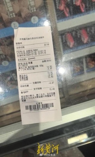 盒马鲜生“出事”了？盒马鲜生拒收现金，央行称此行为涉嫌违法，阿里这样回应
