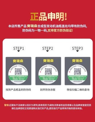 SN和SL机油有什么区别，机油SL和SN的区别大吗