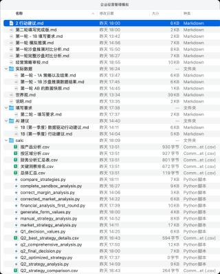 我发现了一个几乎不可能被 AI 替代的工作