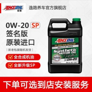 AMSOIL安索机油怎么样？安索机油是什么档次