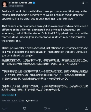 最新发现！每参数3.6比特，语言模型最多能记住这么多