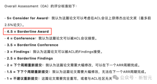 北大DeepSeek论文或预定ACL Best Paper！梁文锋署名