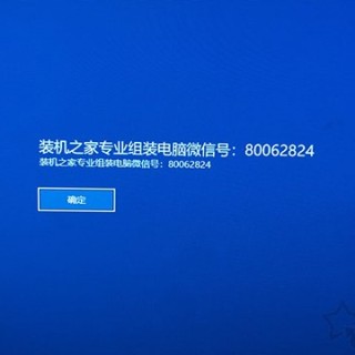 Win10如何更改欢迎界面文字？更改Windows10欢迎界面显示的信息