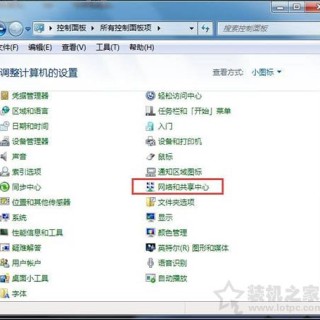 电脑默认网关怎么设置？Win7系统设置默认网关的方法