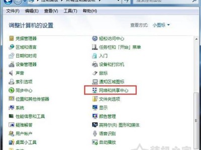 电脑默认网关怎么设置？Win7系统设置默认网关的方法