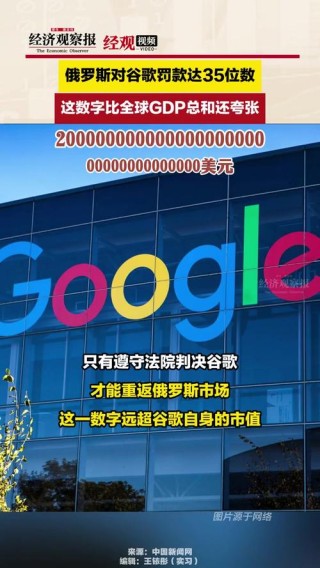 谷歌拟向Anthropic投资10亿美元