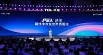 TCL携手INDEMIND重新定义家庭AI交互边界