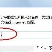 Win7系统假死无响应怎么办？Win7系统频繁假死现象的解决方法