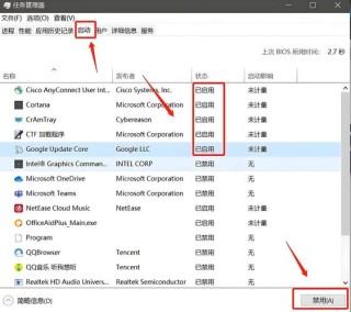 电脑系统任务栏总跳出传奇游戏广告弹窗怎么办？