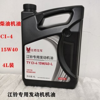 15W-40机油是什么意思