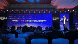 聚云科技荣获亚马逊云科技生成式AI能力认证 助力企业加速生成式AI应用落地