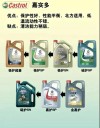 sp和sn机油哪个级别高