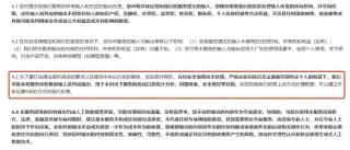 美国网友都在喷，OpenAI公然要求封杀DeepSeek等中国AI模型，还要合法“吸血”全球版权数据