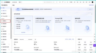 TeleAI-baidu09t1-baidu09preview – 中国电信推出的复杂推理大模型