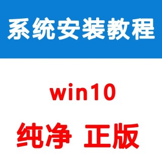 电脑重装系统方法  新电脑无系统怎么装系统