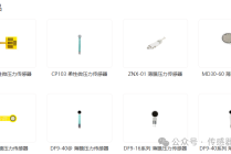 汉威科技已与稚晖君的智元机器人达成合作，开拓机器人传感器蓝海市场