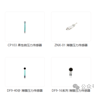 汉威科技已与稚晖君的智元机器人达成合作，开拓机器人传感器蓝海市场