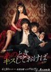 【日娛】松坂桃李・高橋一生・平手友梨奈・岩田剛典獲「第31回日刊體育電影大賞」殊榮～ 盛裝出席頒獎典禮。