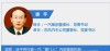 一汽发布人事调整公告 徐平任集团董事长