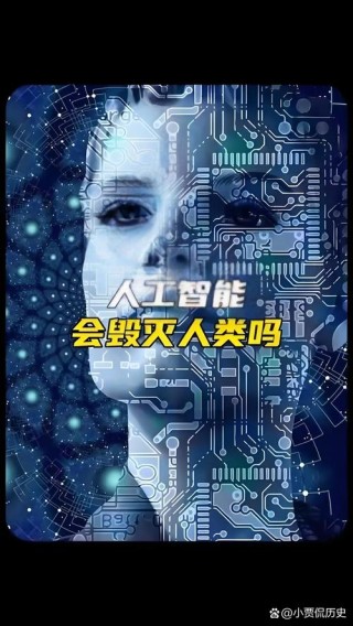 AI输出“偏见”，人类能否信任它的“三观”？