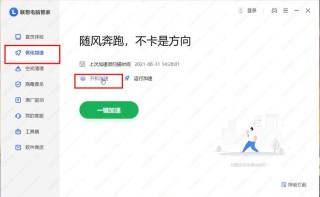 鼠标驱动程序错误怎么解决？鼠标驱动程序错误解决教程