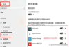 电脑网络请求超时稍后重试怎么办？网络请求超时稍后重试的解决方法