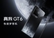 真我GT6评测：值得等待的真香机