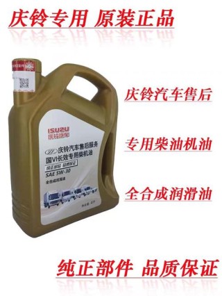 国六车用什么型号机油？国6车必须用国6专用机油吗