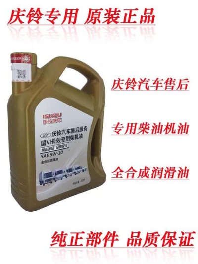 国六车用什么型号机油？国6车必须用国6专用机油吗