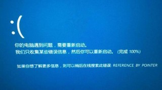 电脑开机变成蓝屏错误代码0x00000019怎么办？