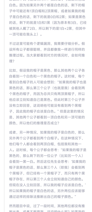 我在通义 APP 体验了全球最强开源模型 Qwen 3，它改变了我对国产 AI 的期待