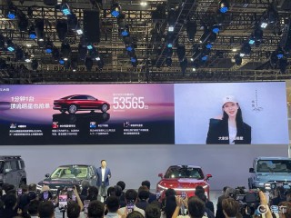 2025上海车展：奇瑞风云A9开启小订