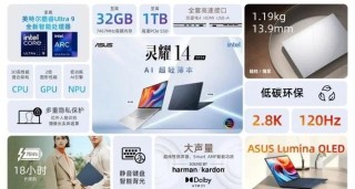 华硕电脑怎么安装华硕声卡驱动？